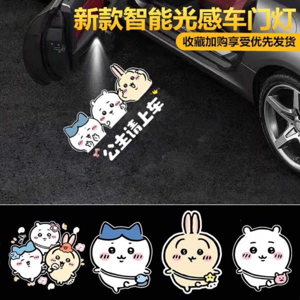 Wireless Door Sensor - Chiikawas Usagi Bezprzewodowa Lampka Powitalna do