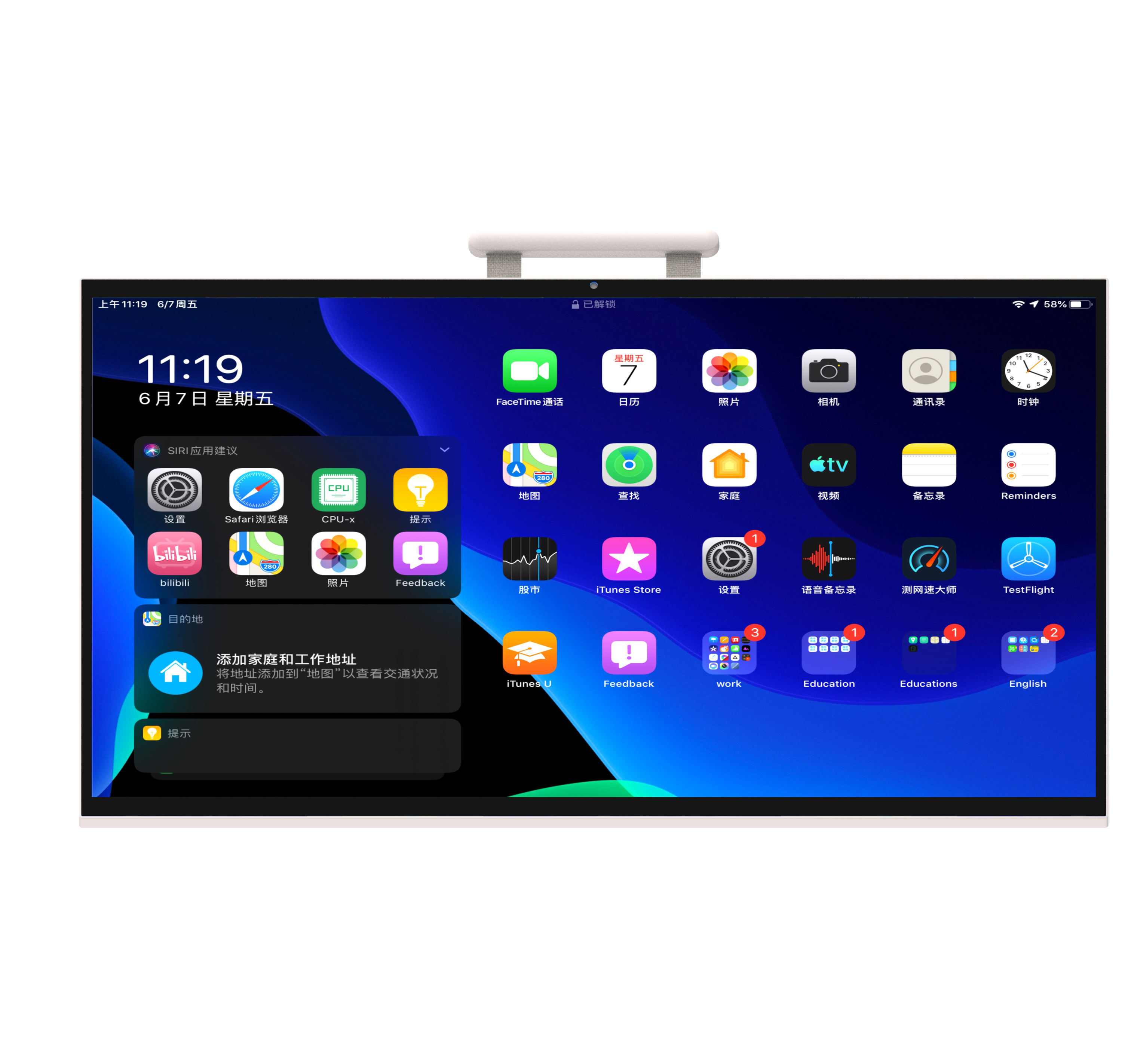 Przenośny interaktywny tablet  – Smart Home Tablet recenzja i cena