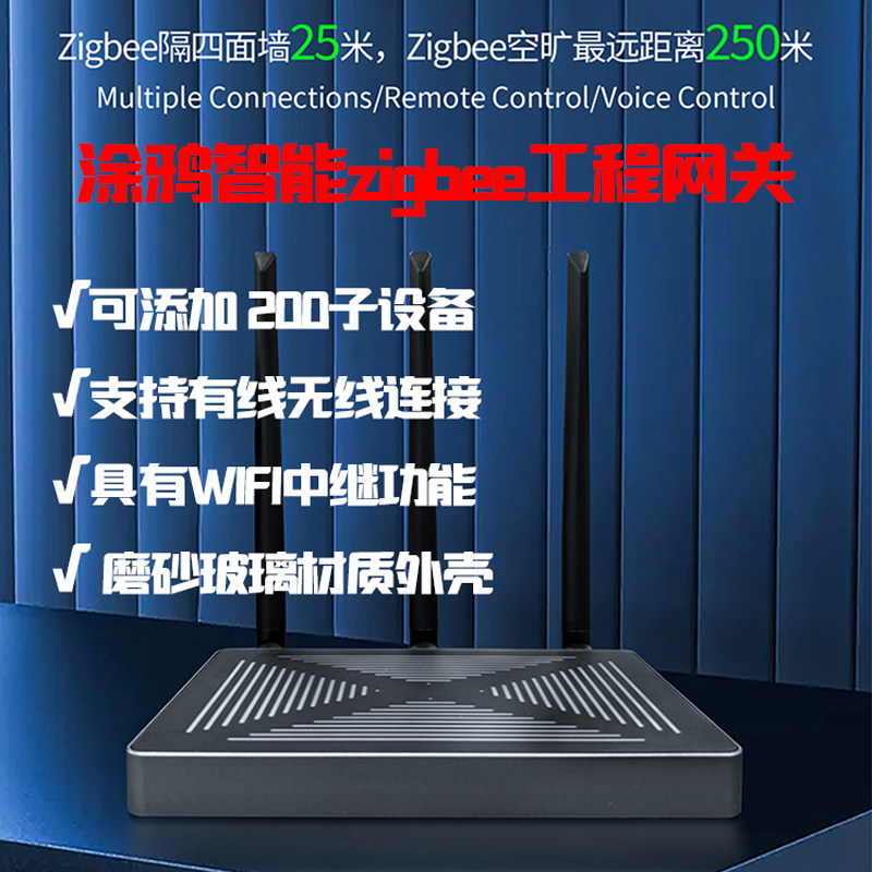 Inteligentna bramka Tuya Smart – Smart Home Zigbee Gateway recenzja i cena
