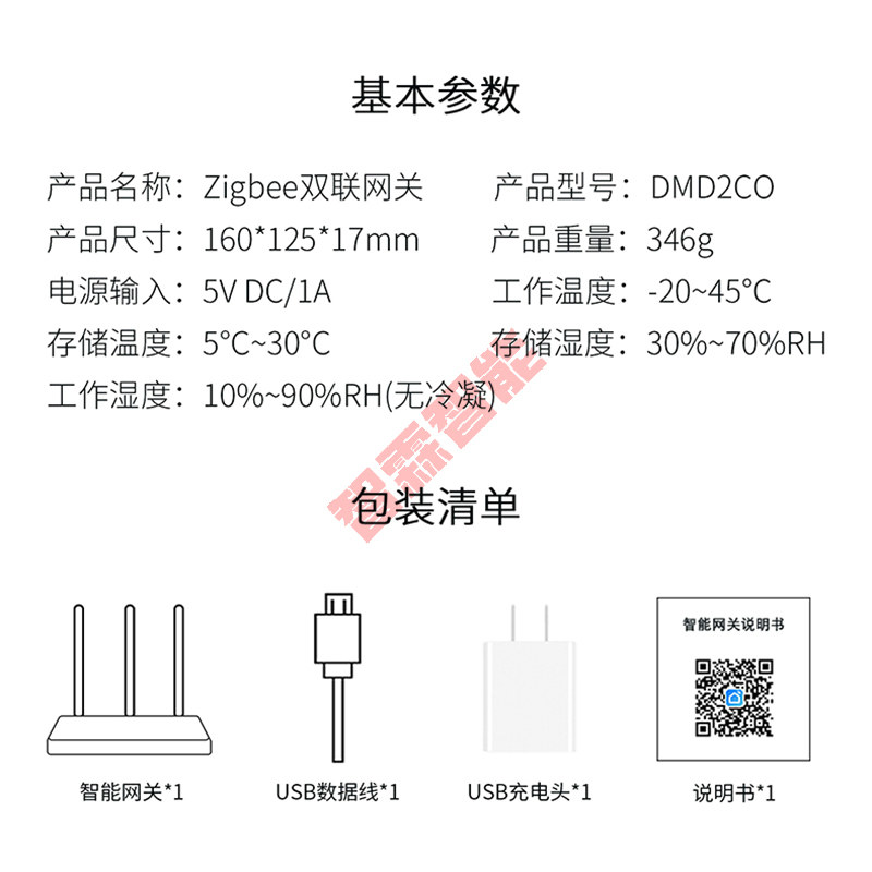 Inteligentna bramka Tuya Smart – Smart Home Zigbee Gateway recenzja i cena