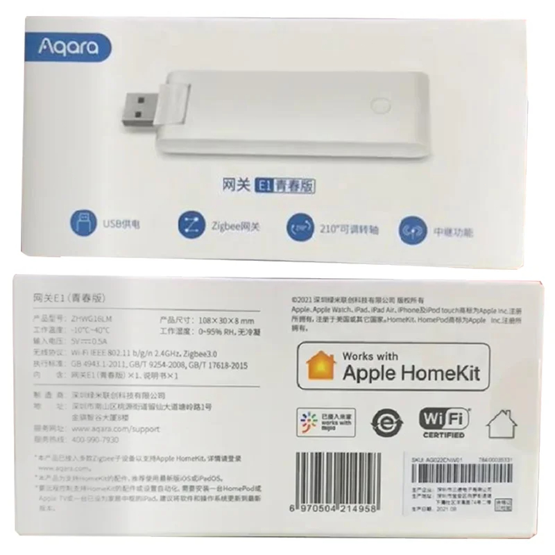 AQARA E1 Gateway Zigbee Aqara  – Smart Home Wifi Hub recenzja i cena