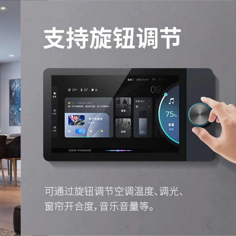 Inteligentny ekran centralnego – Smart Home Zigbee Gateway recenzja i cena