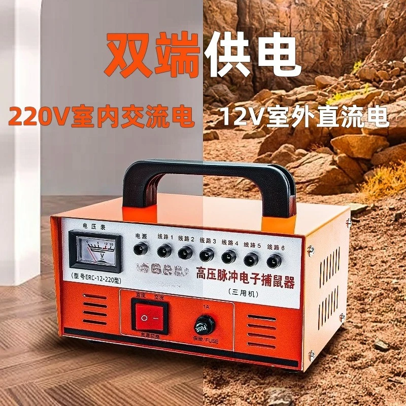 Elektroniczna pułapka na myszy – Smart Home Killer recenzja i cena